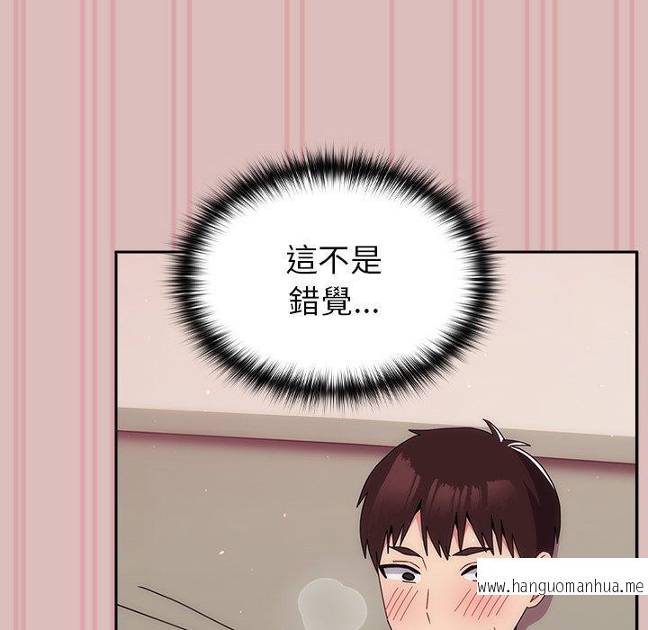 韩国漫画青梅以上恋人未满韩漫_青梅以上恋人未满-第39话在线免费阅读-韩国漫画-第38张图片