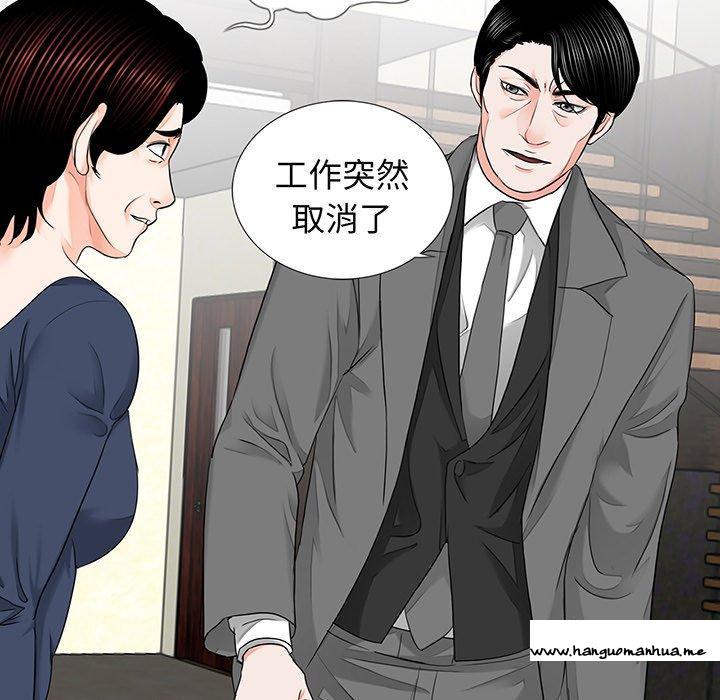 韩国漫画传宗接代好困难韩漫_传宗接代好困难-第9话在线免费阅读-韩国漫画-第31张图片