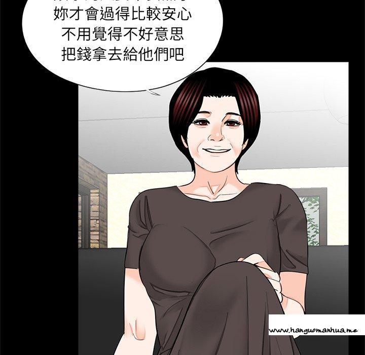 韩国漫画传宗接代好困难韩漫_传宗接代好困难-第16话在线免费阅读-韩国漫画-第47张图片