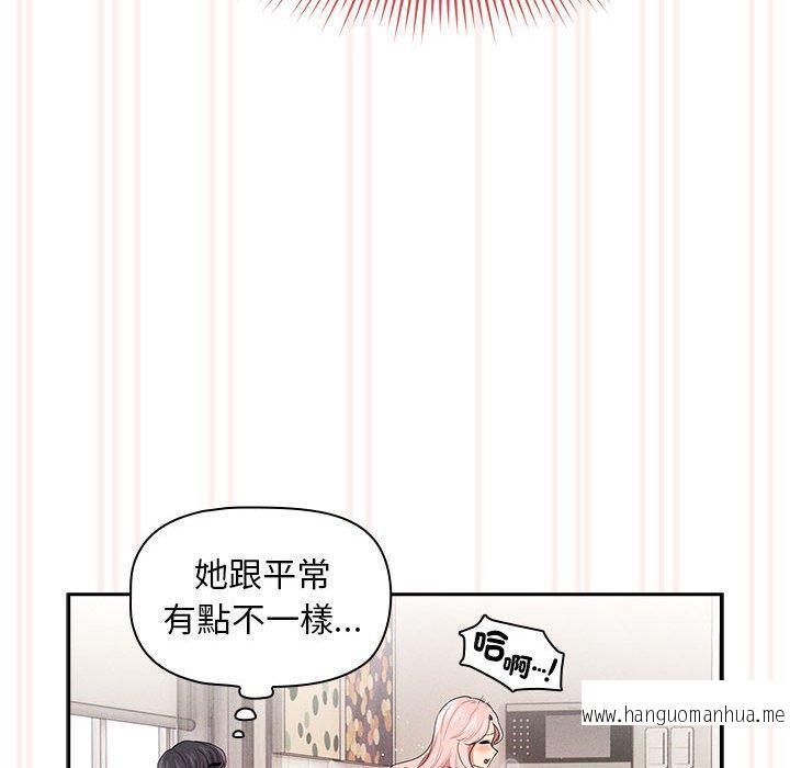 韩国漫画疫情期间的家教生活韩漫_疫情期间的家教生活-第96话在线免费阅读-韩国漫画-第36张图片