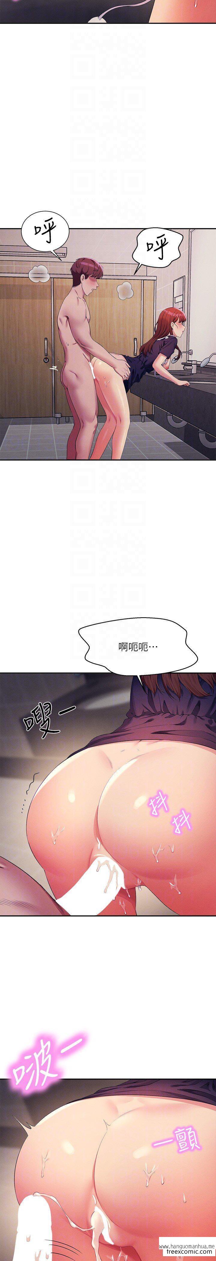 韩国漫画谁说理组没正妹？韩漫_谁说理组没正妹？-第118话-为廷专用的肉体在线免费阅读-韩国漫画-第18张图片