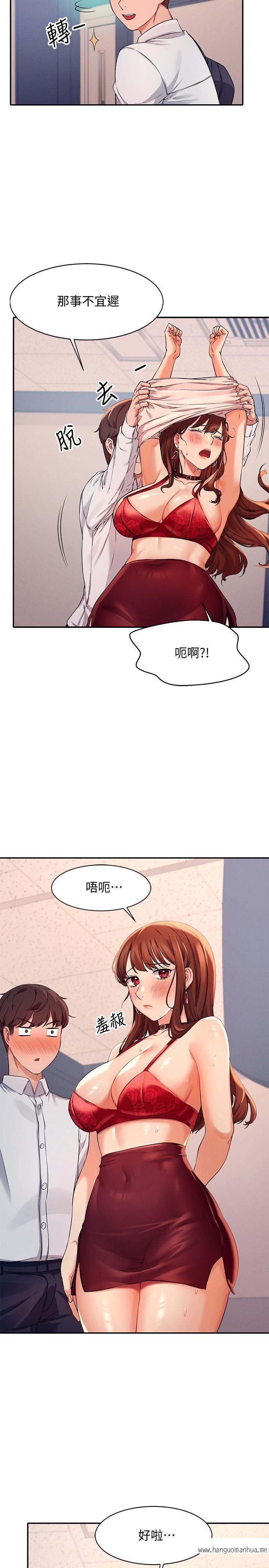 韩国漫画谁说理组没正妹？韩漫_谁说理组没正妹？-第9话-学长，让我彻底满足你在线免费阅读-韩国漫画-第20张图片