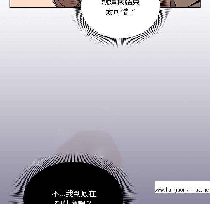 韩国漫画疫情期间的家教生活韩漫_疫情期间的家教生活-第7章在线免费阅读-韩国漫画-第141张图片