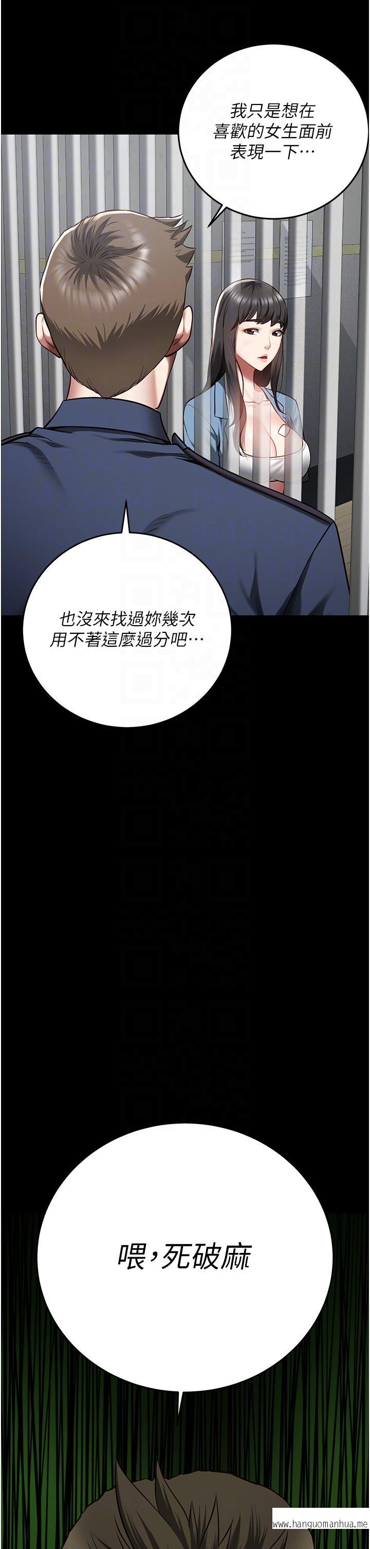 韩国漫画监狱女囚韩漫_监狱女囚-第15话-想再吃一次棒棒在线免费阅读-韩国漫画-第22张图片