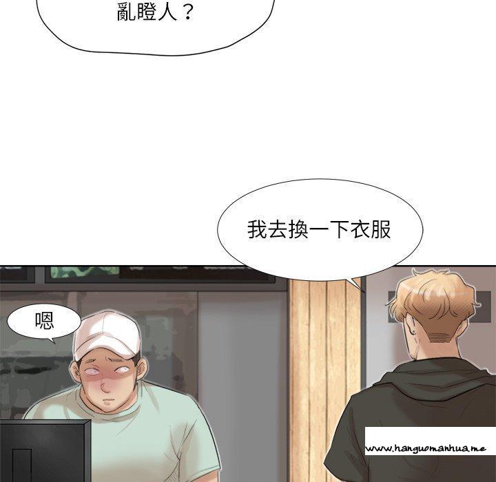 韩国漫画爱上属于别人的妳韩漫_爱上属于别人的妳-第18话在线免费阅读-韩国漫画-第19张图片