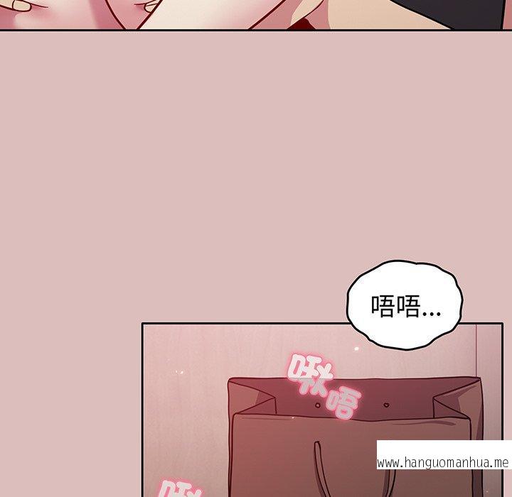 韩国漫画青梅以上恋人未满韩漫_青梅以上恋人未满-第36话在线免费阅读-韩国漫画-第152张图片