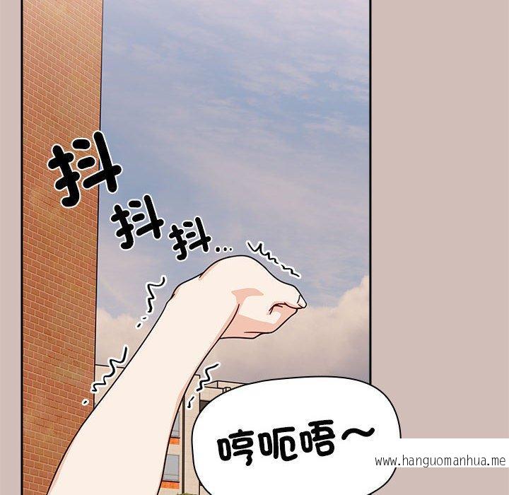 韩国漫画欢迎加入粉丝团！韩漫_欢迎加入粉丝团！-第33话在线免费阅读-韩国漫画-第96张图片