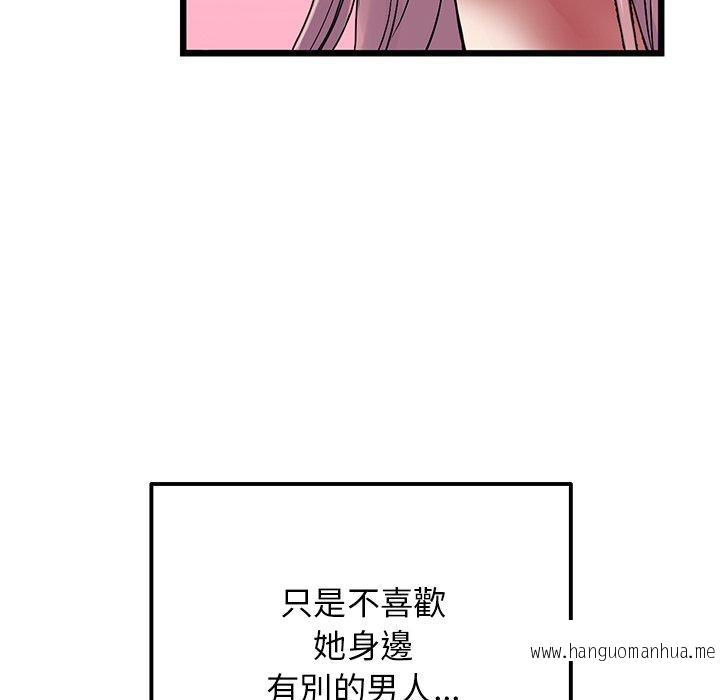 韩国漫画与初恋的危险重逢韩漫_与初恋的危险重逢-第11话在线免费阅读-韩国漫画-第67张图片