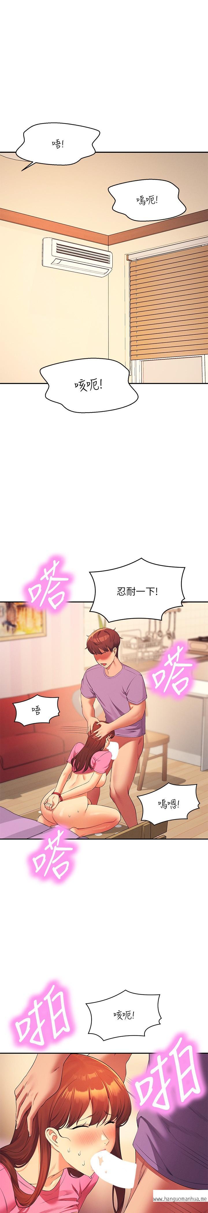 韩国漫画谁说理组没正妹？韩漫_谁说理组没正妹？-第98话-尽情抽插我…在线免费阅读-韩国漫画-第3张图片