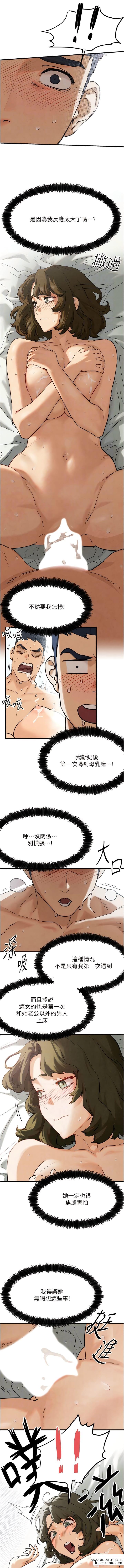 韩国漫画欲海交锋韩漫_欲海交锋-第3话-让人妻变荡妇的巨雕在线免费阅读-韩国漫画-第8张图片