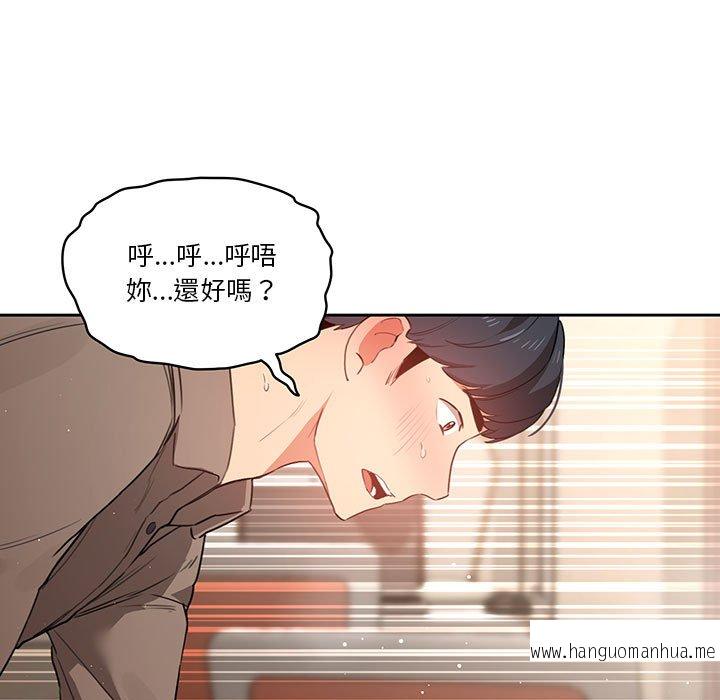 韩国漫画疫情期间的家教生活韩漫_疫情期间的家教生活-第7章在线免费阅读-韩国漫画-第109张图片