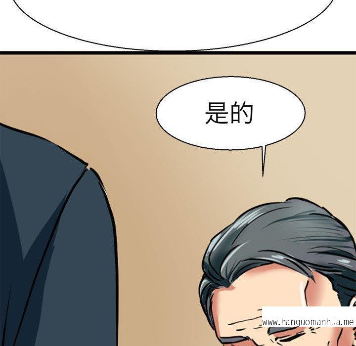 韩国漫画教义韩漫_教义-第11话在线免费阅读-韩国漫画-第22张图片