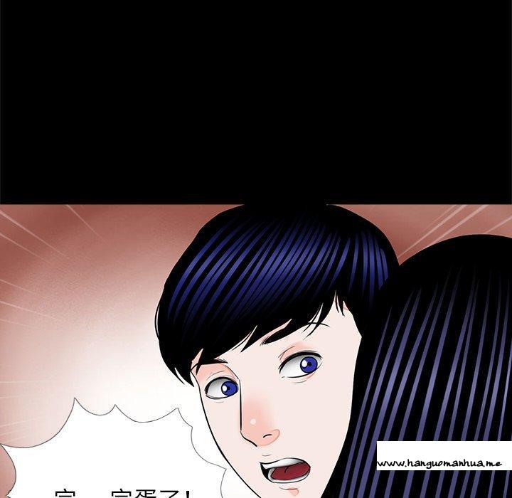 韩国漫画传宗接代好困难韩漫_传宗接代好困难-第13话在线免费阅读-韩国漫画-第100张图片