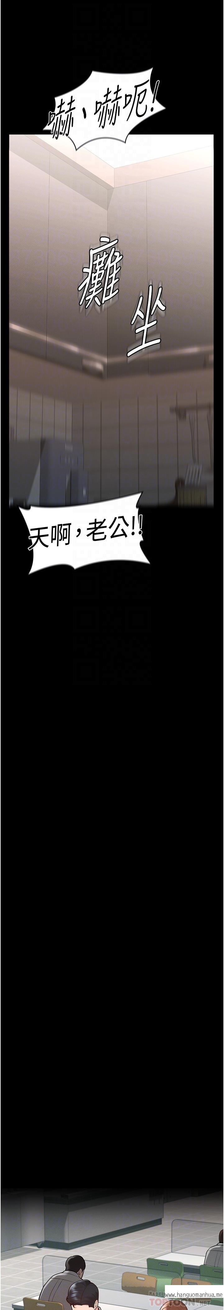 韩国漫画超级公务员韩漫_超级公务员-第4话-无所不能的“攻”务系统在线免费阅读-韩国漫画-第16张图片