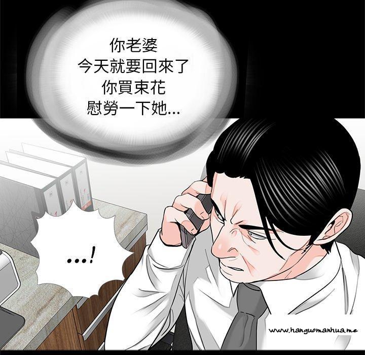 韩国漫画传宗接代好困难韩漫_传宗接代好困难-第14话在线免费阅读-韩国漫画-第66张图片