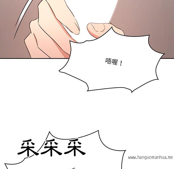 韩国漫画疫情期间的家教生活韩漫_疫情期间的家教生活-第5章在线免费阅读-韩国漫画-第124张图片