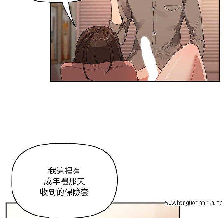 韩国漫画疫情期间的家教生活韩漫_疫情期间的家教生活-第7章在线免费阅读-韩国漫画-第22张图片