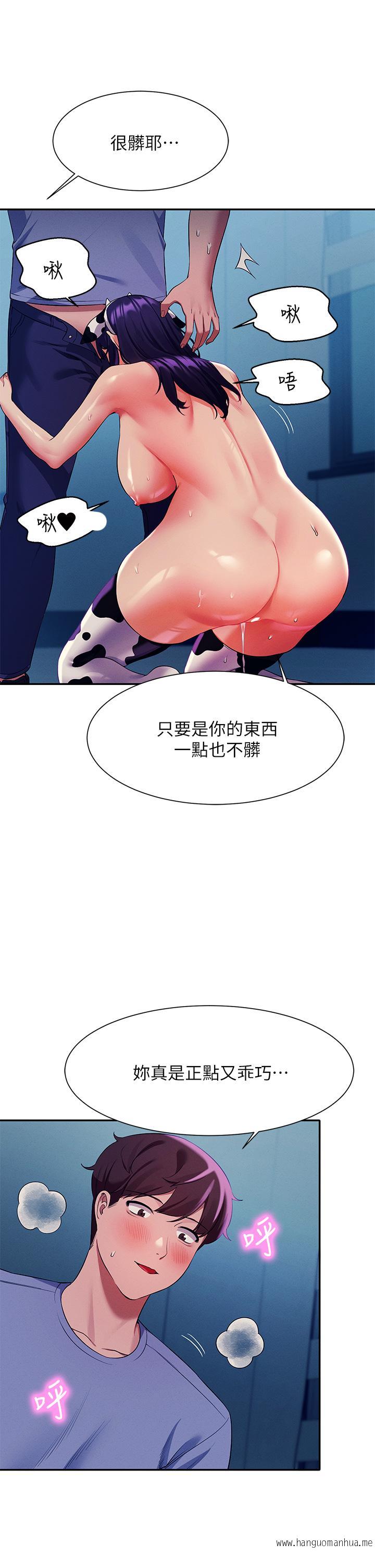 韩国漫画谁说理组没正妹？韩漫_谁说理组没正妹？-第50话-想射哪就射哪在线免费阅读-韩国漫画-第25张图片