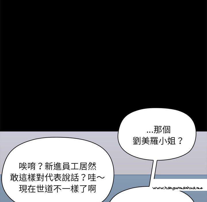 韩国漫画爱打游戏的姐姐韩漫_爱打游戏的姐姐-第77话在线免费阅读-韩国漫画-第80张图片