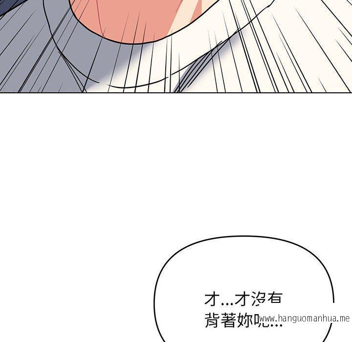 韩国漫画大学生活就从社团开始韩漫_大学生活就从社团开始-第69话在线免费阅读-韩国漫画-第17张图片