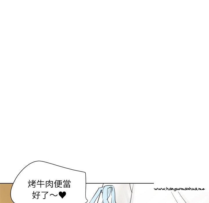 韩国漫画爱上属于别人的妳韩漫_爱上属于别人的妳-第11话在线免费阅读-韩国漫画-第13张图片