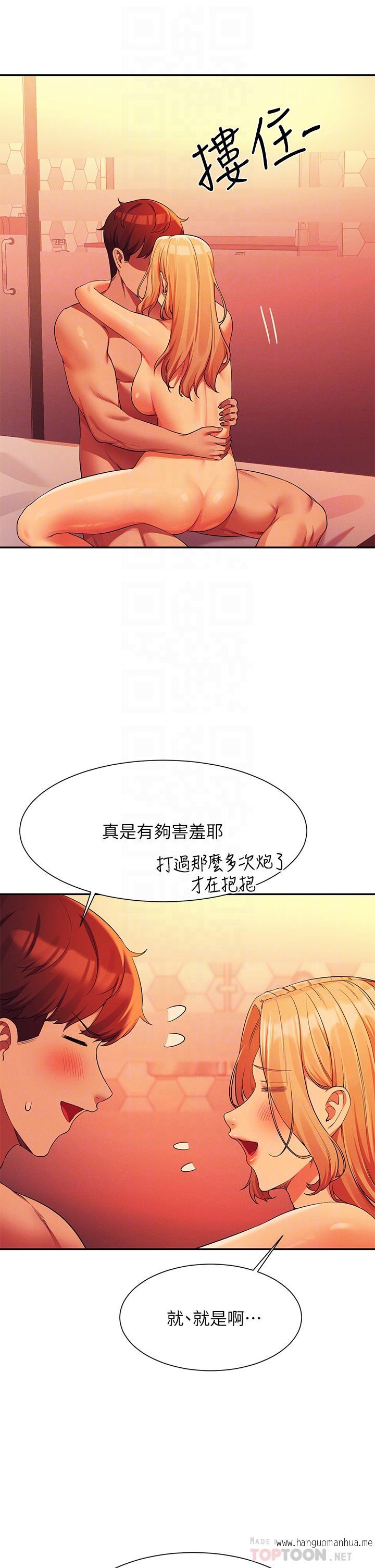 韩国漫画谁说理组没正妹？韩漫_谁说理组没正妹？-第72话-全新的性爱体验在线免费阅读-韩国漫画-第6张图片