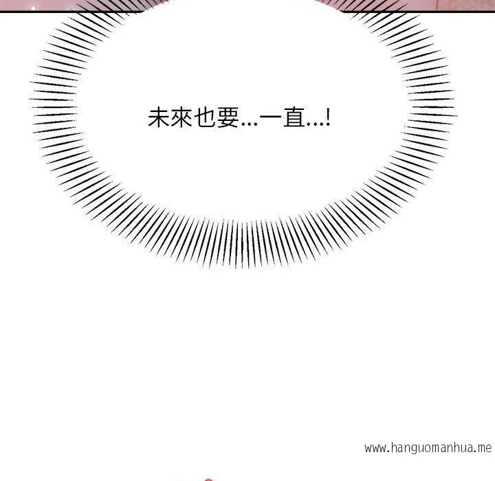 韩国漫画老师的课外教学韩漫_老师的课外教学-第17话在线免费阅读-韩国漫画-第67张图片