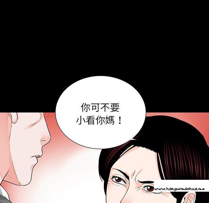 韩国漫画传宗接代好困难韩漫_传宗接代好困难-第10话在线免费阅读-韩国漫画-第9张图片