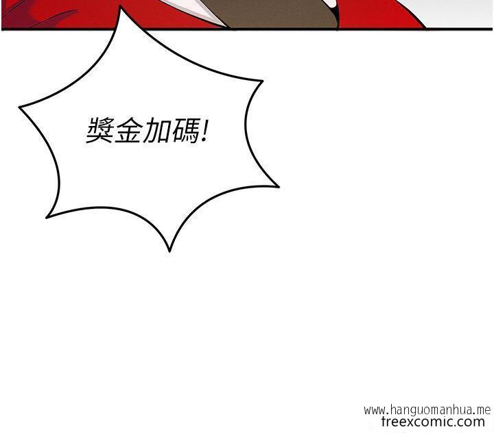 韩国漫画贪婪游戏韩漫_贪婪游戏-第4话-总奖金351亿在线免费阅读-韩国漫画-第23张图片