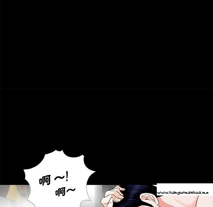 韩国漫画传宗接代好困难韩漫_传宗接代好困难-第8话在线免费阅读-韩国漫画-第94张图片