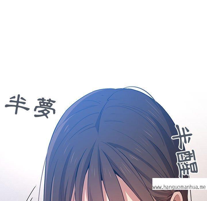 韩国漫画疫情期间的家教生活韩漫_疫情期间的家教生活-第35话在线免费阅读-韩国漫画-第7张图片