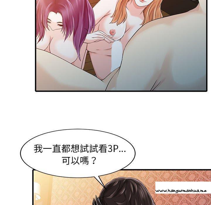 韩国漫画两个老婆韩漫_两个老婆-第18话在线免费阅读-韩国漫画-第77张图片