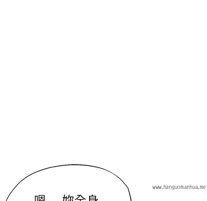 韩国漫画瑜珈初体验韩漫_瑜珈初体验-第44话在线免费阅读-韩国漫画-第90张图片