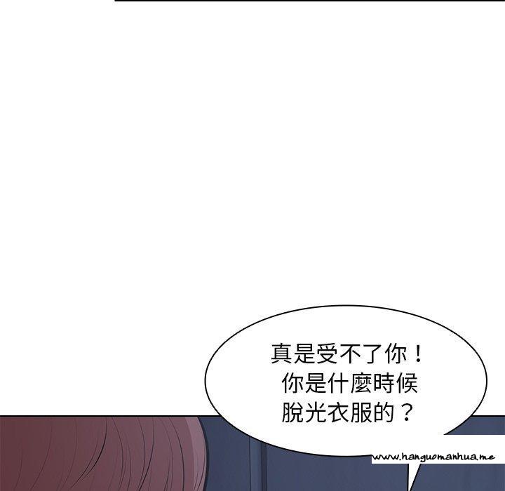 韩国漫画失忆初体验韩漫_失忆初体验-第27话在线免费阅读-韩国漫画-第45张图片