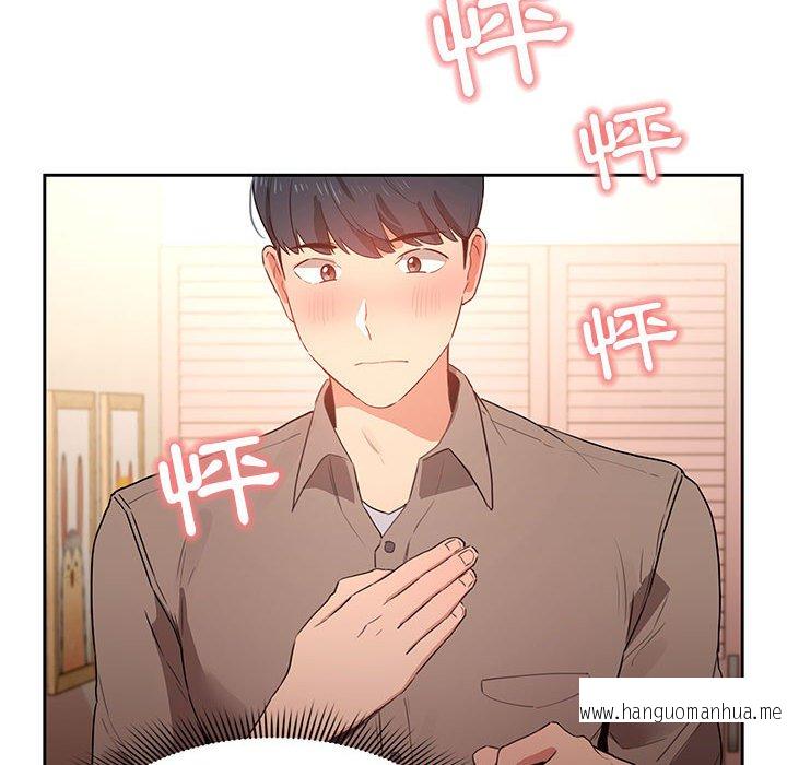 韩国漫画疫情期间的家教生活韩漫_疫情期间的家教生活-第6章在线免费阅读-韩国漫画-第118张图片