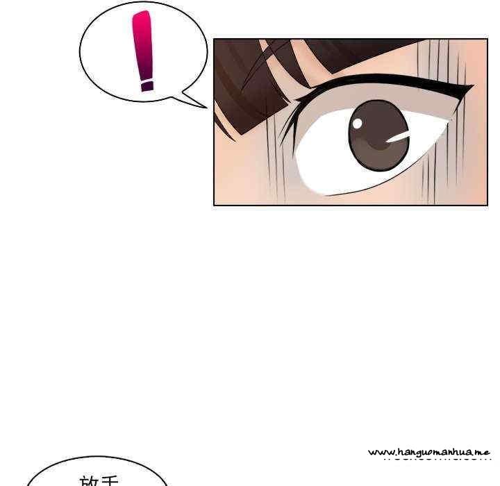 韩国漫画咖啡厅打工的日子韩漫_咖啡厅打工的日子-第11话在线免费阅读-韩国漫画-第47张图片