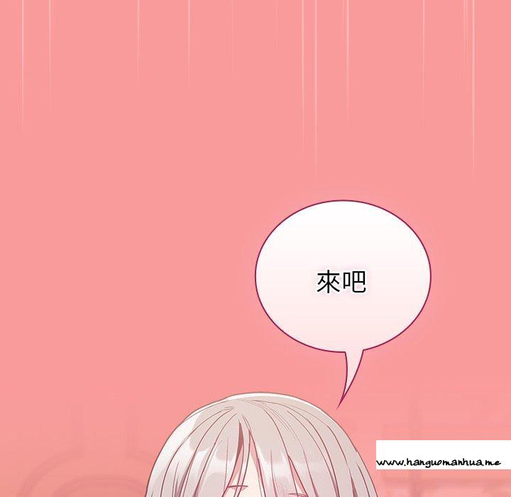 韩国漫画陌生的未婚妻韩漫_陌生的未婚妻-第54话在线免费阅读-韩国漫画-第71张图片