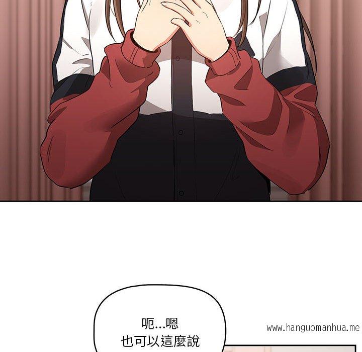 韩国漫画疫情期间的家教生活韩漫_疫情期间的家教生活-第5章在线免费阅读-韩国漫画-第83张图片