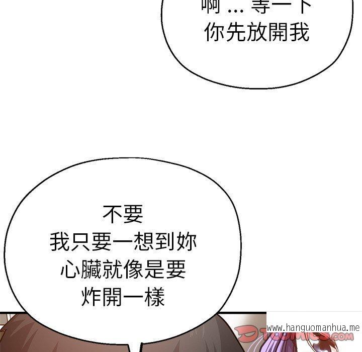 韩国漫画瑜珈初体验韩漫_瑜珈初体验-第41话在线免费阅读-韩国漫画-第48张图片