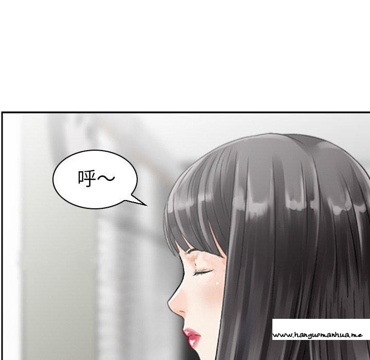 韩国漫画找回自我韩漫_找回自我-第23话在线免费阅读-韩国漫画-第88张图片