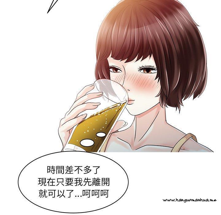 韩国漫画两个老婆韩漫_两个老婆-第25话在线免费阅读-韩国漫画-第22张图片