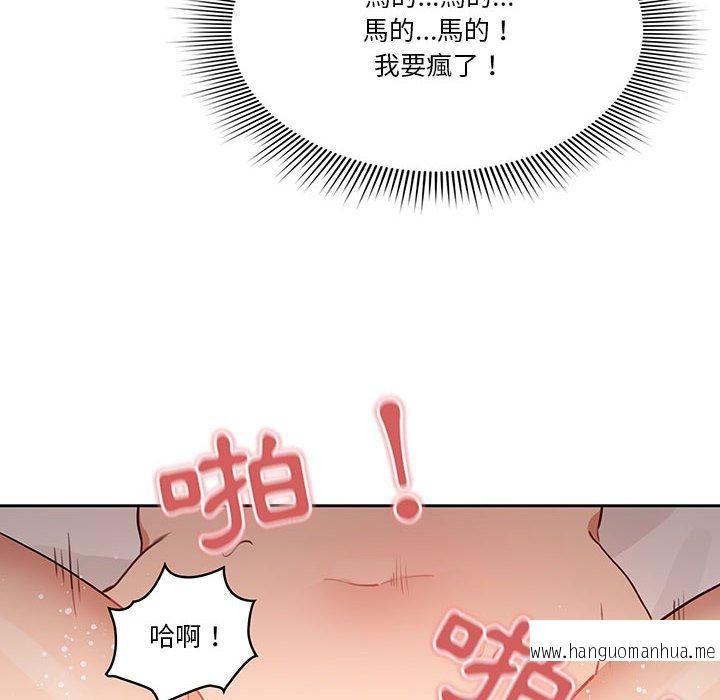 韩国漫画疫情期间的家教生活韩漫_疫情期间的家教生活-第7章在线免费阅读-韩国漫画-第106张图片