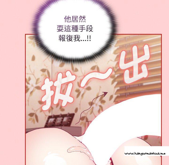 韩国漫画陌生的未婚妻韩漫_陌生的未婚妻-第56话在线免费阅读-韩国漫画-第10张图片