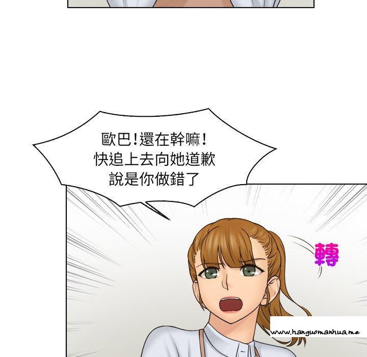 韩国漫画咖啡厅打工的日子韩漫_咖啡厅打工的日子-第20话在线免费阅读-韩国漫画-第25张图片