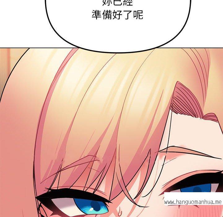 韩国漫画大学生活就从社团开始韩漫_大学生活就从社团开始-第65话在线免费阅读-韩国漫画-第150张图片