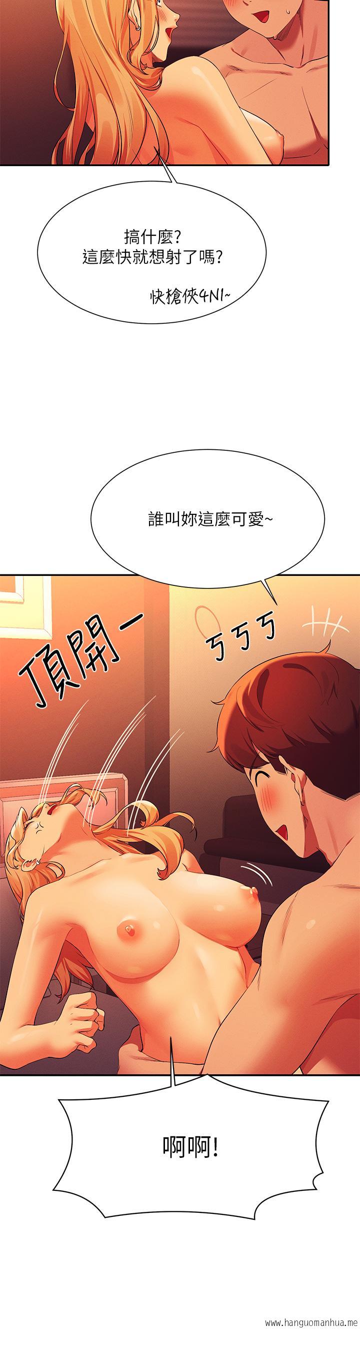 韩国漫画谁说理组没正妹？韩漫_谁说理组没正妹？-第72话-全新的性爱体验在线免费阅读-韩国漫画-第27张图片