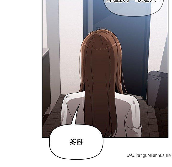 韩国漫画疫情期间的家教生活韩漫_疫情期间的家教生活-第5章在线免费阅读-韩国漫画-第64张图片