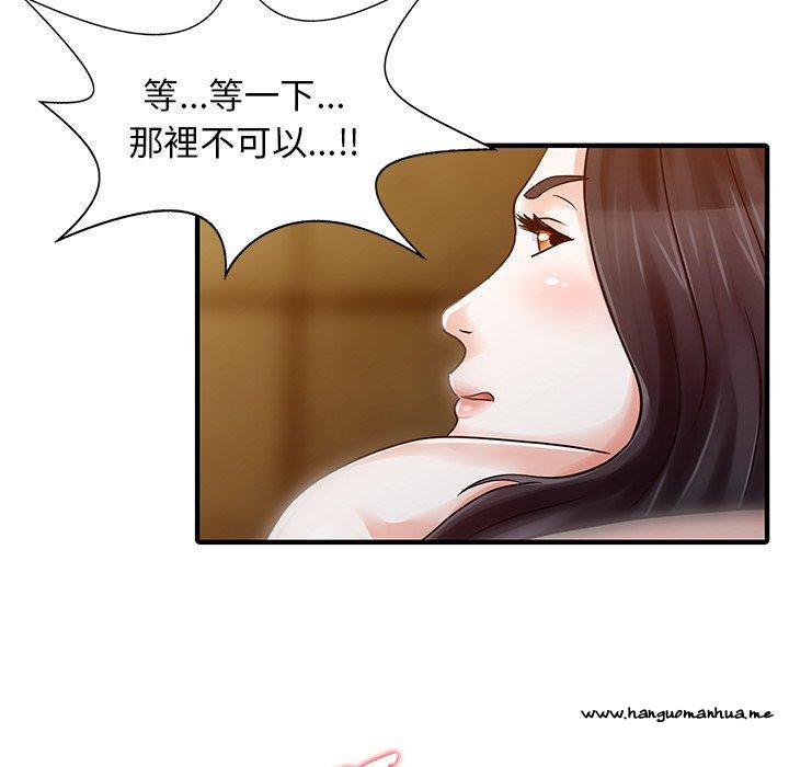 韩国漫画两个老婆韩漫_两个老婆-第23话在线免费阅读-韩国漫画-第5张图片