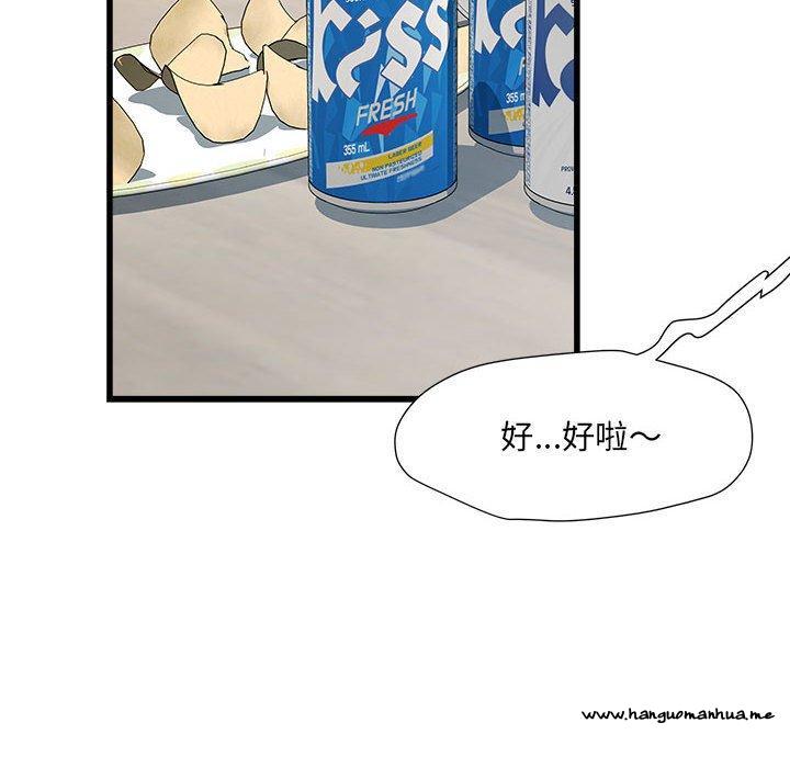 韩国漫画不良二等兵韩漫_不良二等兵-第57话在线免费阅读-韩国漫画-第63张图片