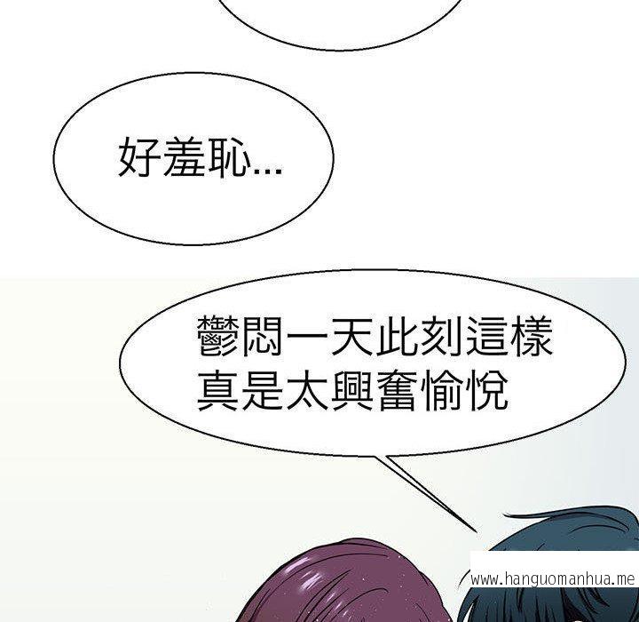 韩国漫画教义韩漫_教义-第10话在线免费阅读-韩国漫画-第77张图片